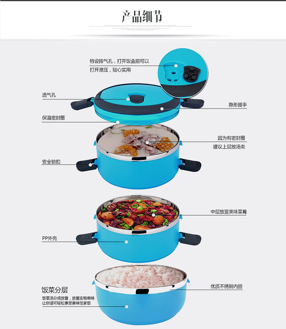 欧圣美 不锈钢饭盒 分格四层保温桶 便当盒 便携式饭盒 学生饭盒 蓝色