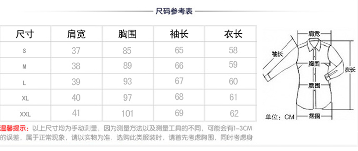 E·P茵芭兰2015秋装女装新款韩版潮流气质修身拼毛呢外套YS339 浅灰色 S