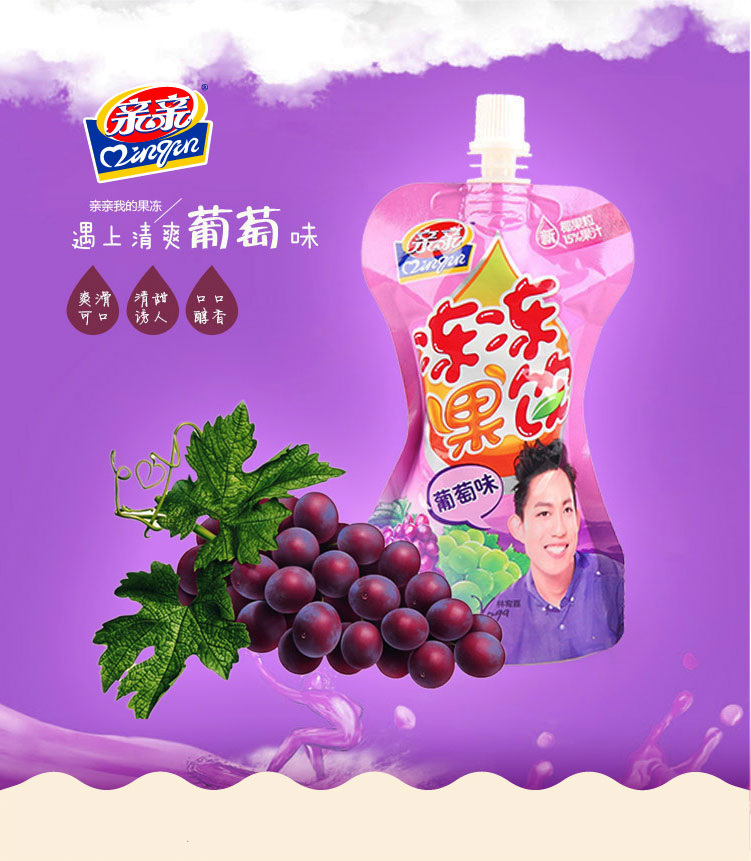 亲亲吸吸果冻(葡萄味)150g*5