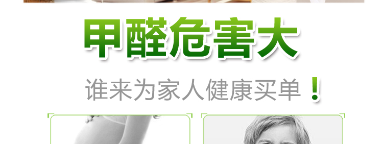 飘爱除甲醛清除剂强力型汽车除味去甲醛新房装修喷雾剂家具光触媒