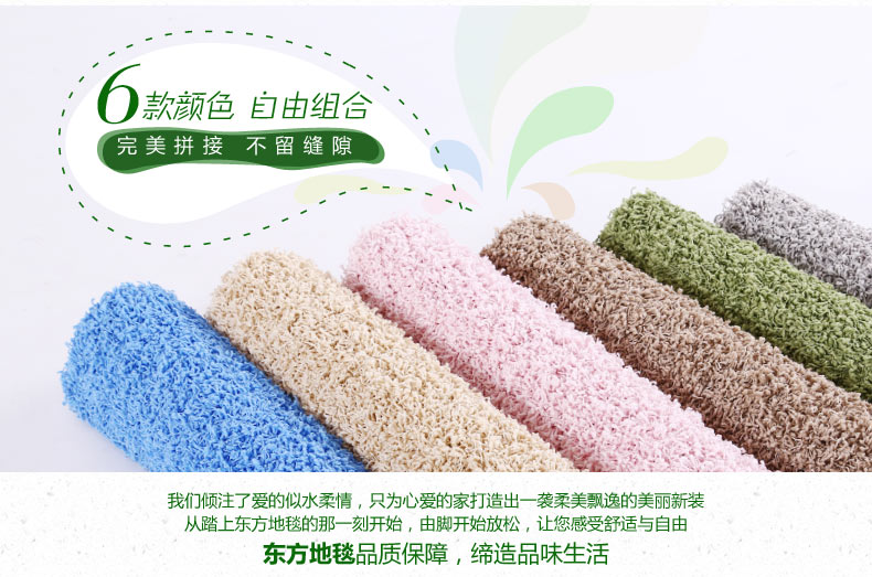 东方地毯 环保彩色拼块地毯客厅沙发地毯 无缝拼接卧室满铺可机洗 HY-02 银灰 60cmx60cm