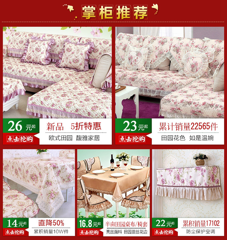 
                                        冰河 四季亮丝布艺沙发垫防滑飘窗坐垫欧式田园沙发套套装实木沙发罩 可定做 豆沙紫 抱枕套40*40cm一个                