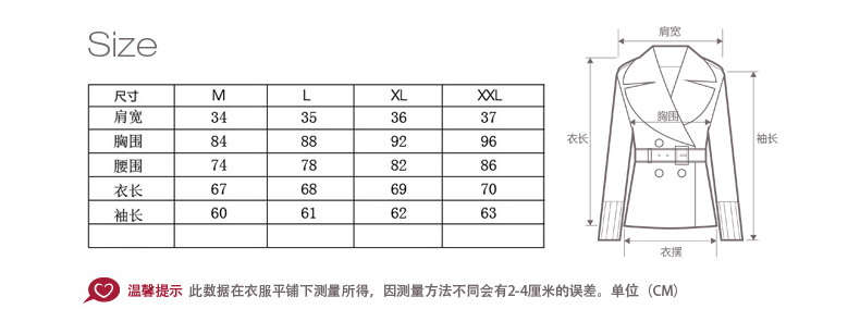 莫伊儿   2015秋冬新款加绒加厚长袖PU皮中长款打底衫蕾丝衫大码上衣B 黑色 M
