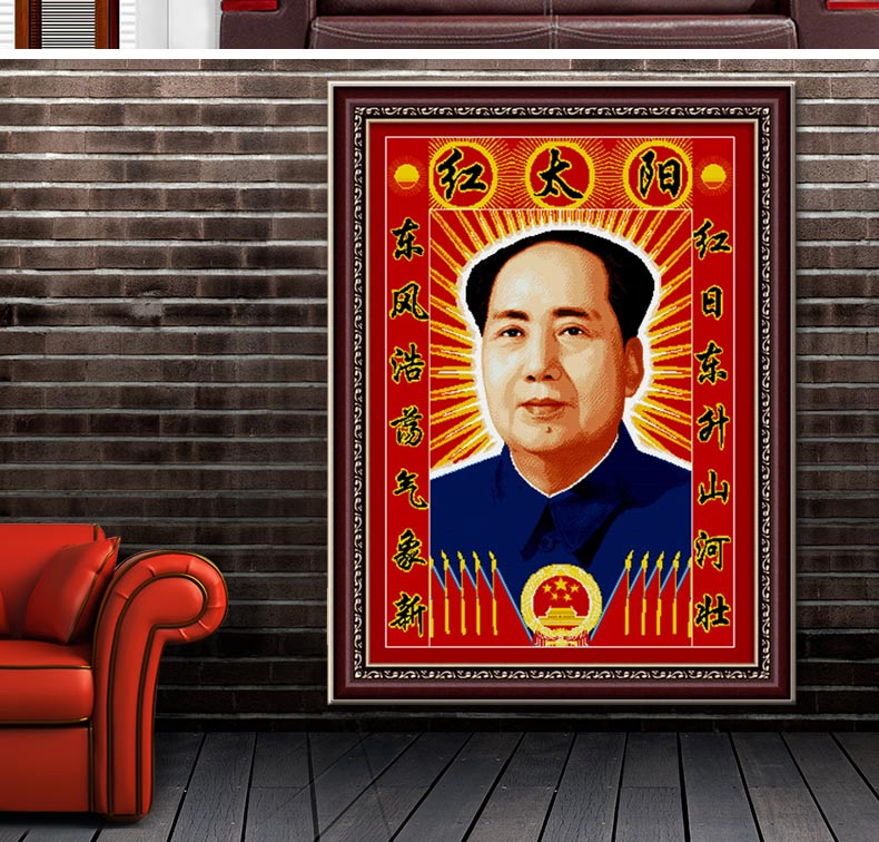 A KS钻石十字绣毛主席满钻5D钻石画钻石绣贴钻画红太阳竖版圆钻方钻客厅新款十字绣钻石贴 AKS货号Z324(MK1140) 长0.76米*宽0.99米