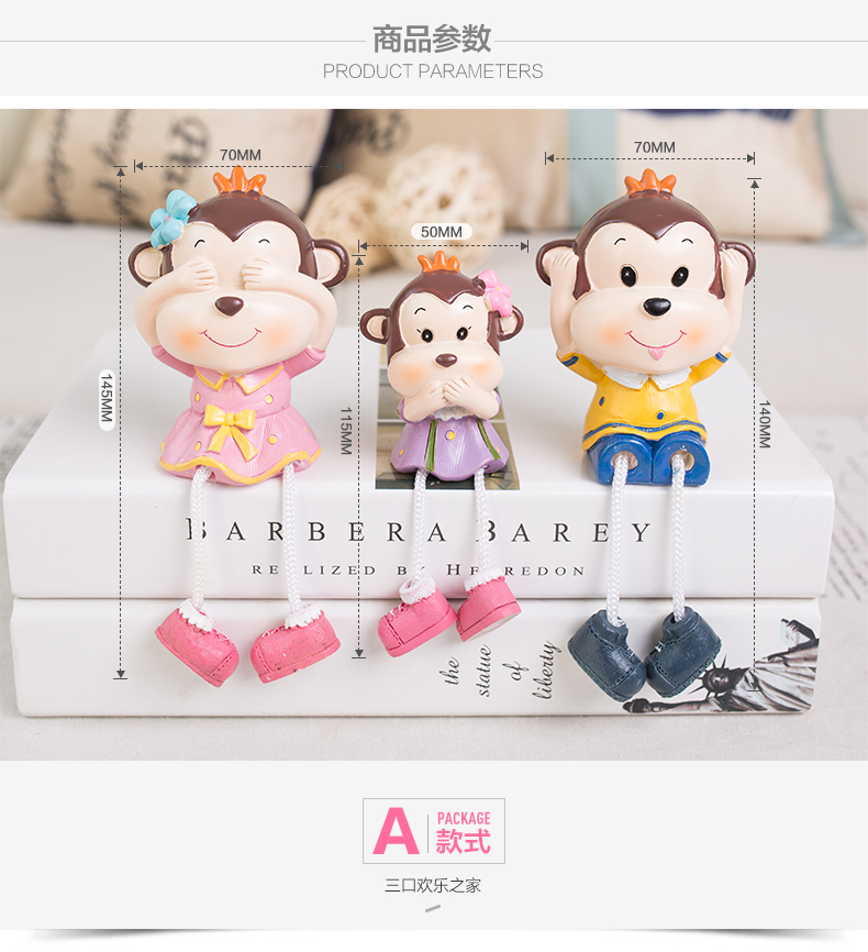 欢乐猴子幸福一家吊脚娃娃家居饰品隔板摆件客厅办公室创意桌摆 欢乐三口之家