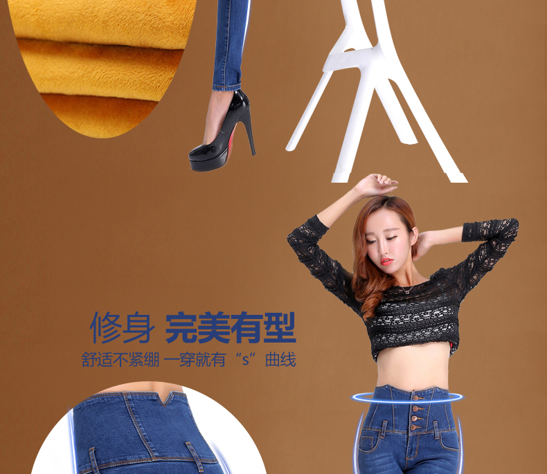 嘉思诺冬季女士修身显瘦高腰牛仔裤女长裤加绒加厚小脚裤百搭保暖女士铅笔裤弹力裤秋冬大码牛仔裤 深蓝色 31码