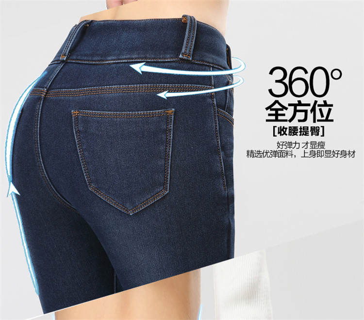 森特丹尼 2015秋季新款高腰牛仔裤 女弹力加厚加绒百搭大码韩范小脚铅笔裤女长裤子 蓝色.建议拍大一码 26码