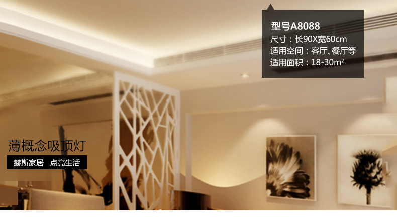 嘉饰邦 led吸顶灯中式薄现代简约客厅灯长方形大气灯具卧室温馨A8088 45*45CM 46W外白内黄