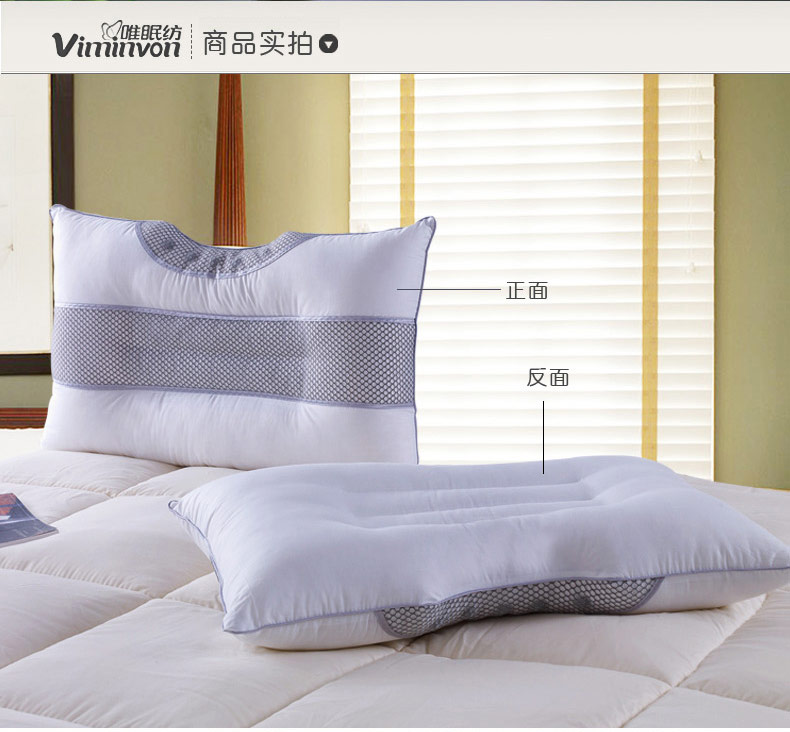 
                                        唯眠纺磁石护颈枕 颈椎枕头单人决明子枕头枕芯 送枕套                