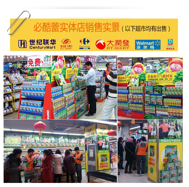 必酷蕾鞋柜除臭剂鞋柜除臭杀菌剂除味去异味 空气清新剂芳香剂 鞋柜魔盒(两盒装)