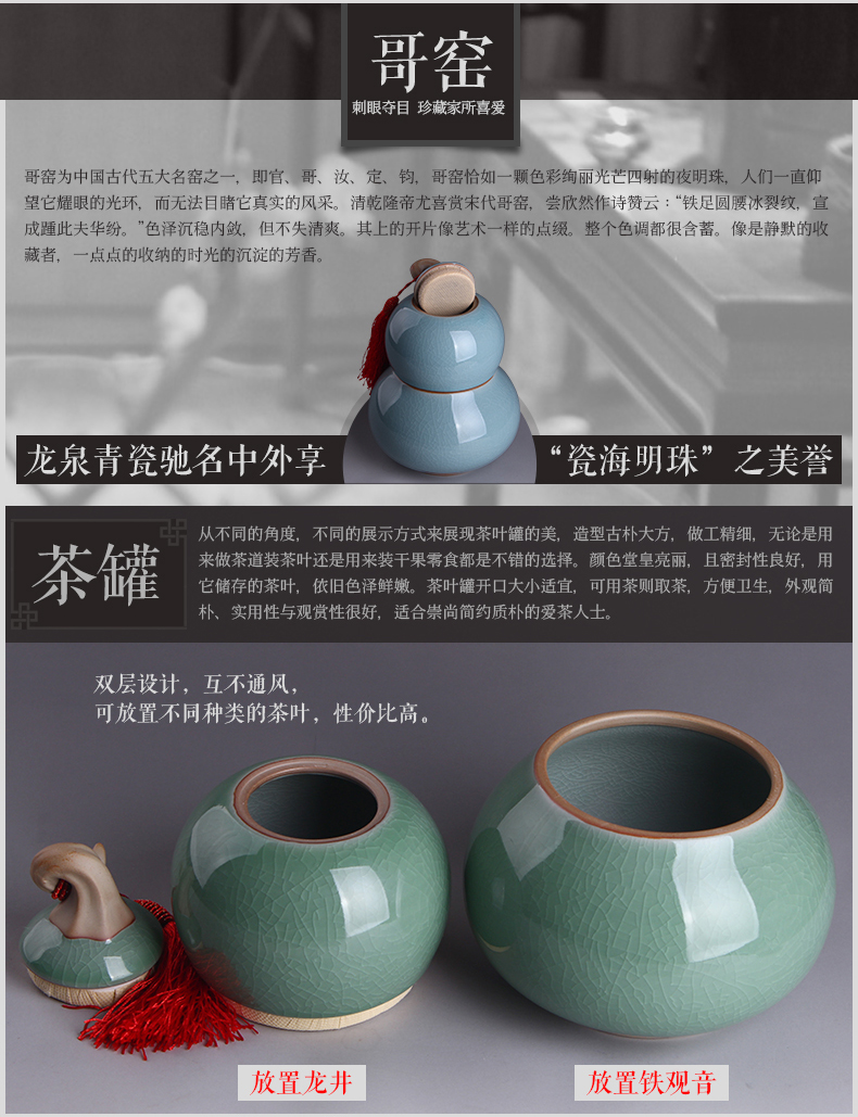 雪狼 福禄 龙泉青瓷 茶叶罐 陶瓷 存储罐 密封罐 储物罐 茶罐 汝窑 CS Y 款1月白葫芦茶罐
