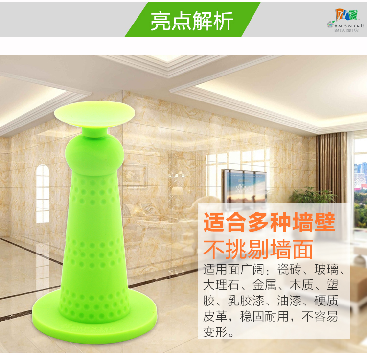 
                                        耐氏家品（MENICE） 耐氏家品免打孔门吸柔性墙吸门碰硅胶免螺丝玻璃静音门顶 D518 窈窕白 三代(吸塑包装) 长91x直径53                