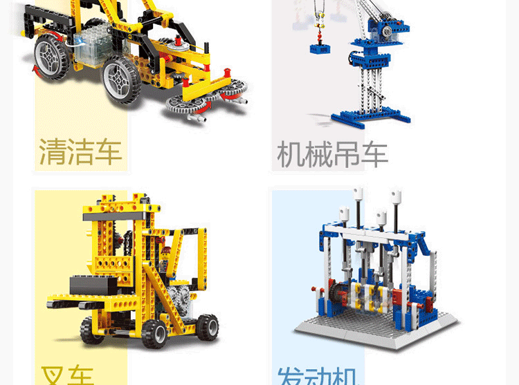 万格 兼容乐高拼装电动科技动力机械齿轮组积木吊车系列组装拼插变形