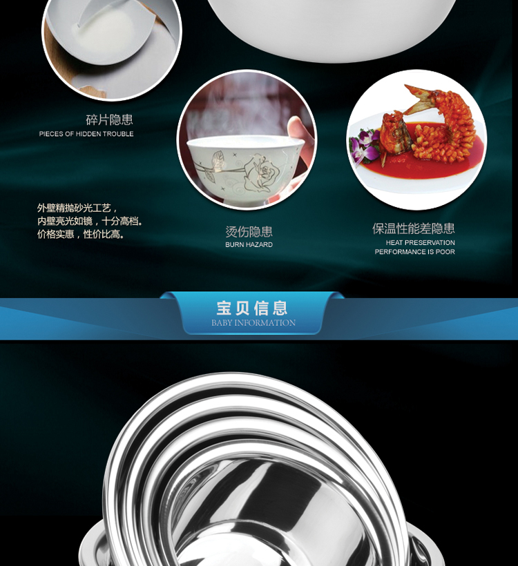 
                                                            HUANXIPO 洗菜盆食品级304不锈钢盆家用和面盆加厚大汤碗圆形打蛋盆套装搅拌调味盆厨房淘米盆 304三件套盆                