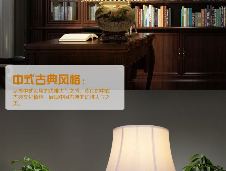 比月中式客厅卧室装饰灯床头灯婚庆台灯景德镇现代创意复古陶瓷台灯3567