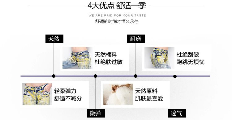女人镜 2015 中腰牛仔裤#S610-1 迷彩烫钻 EUR27