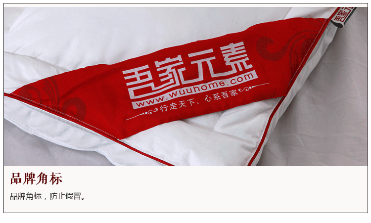 
                                        吾家元素95%白鹅绒双层加厚柔软保暖羽绒床垫 可折叠五星级酒店舒适床褥垫被子 5公分双层中垫 180*200cm                