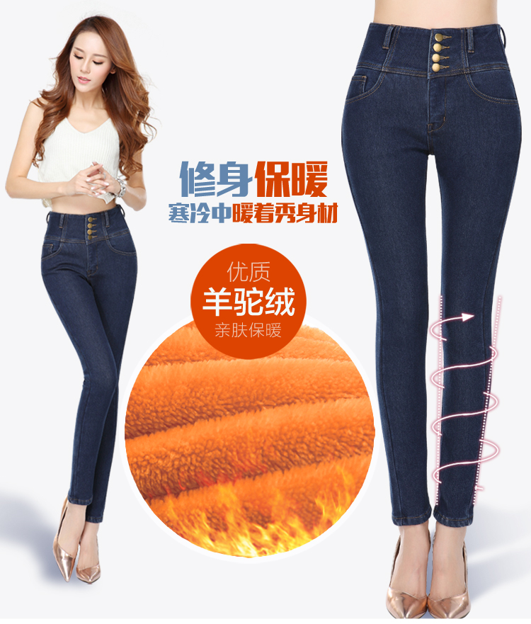 萱底儿2015秋冬装女装新款加厚加绒铅笔裤显瘦小脚裤弹力牛仔裤 黑色 30码