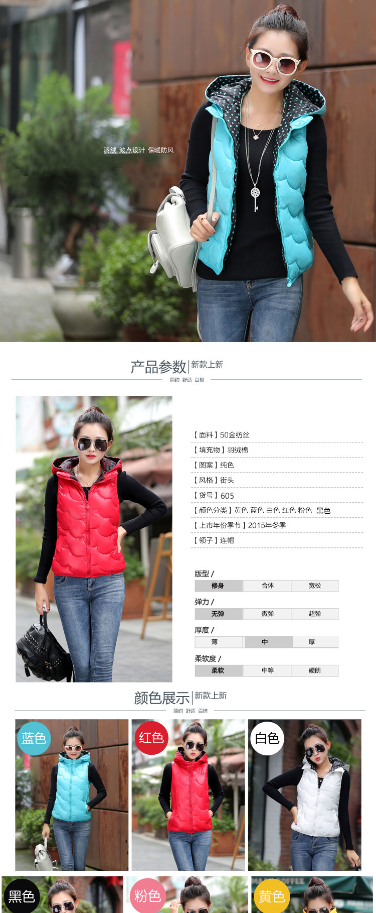 玖娅 2015新款羽绒服女短款马甲韩版轻薄连帽马夹背心羽绒外套MJ605 白色 XL