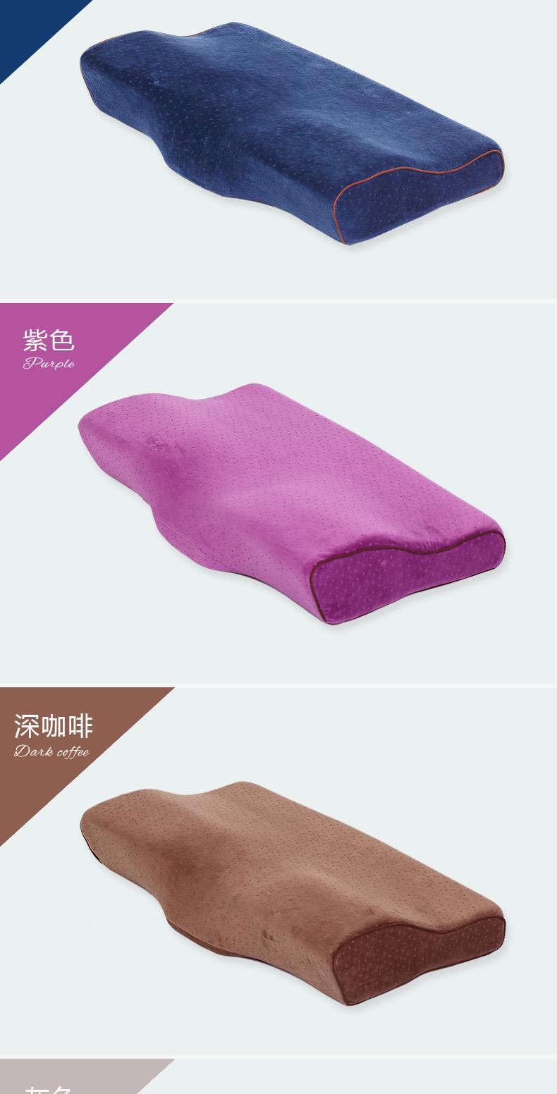 
                                        晶玺 枕头枕芯 蝶形慢回弹记忆枕头芯 藏蓝-双只装                
