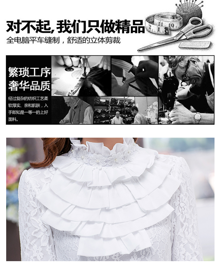 睿曈2015秋冬新款加绒加厚韩版女装蕾丝衫女修身长袖打底衫wr01646 黑色 M