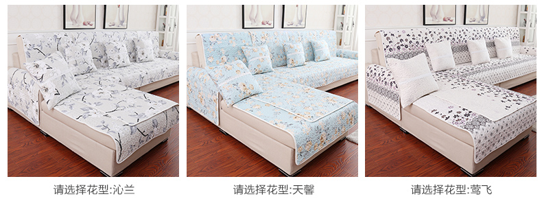 梦雅莉 纯棉沙发垫布艺时尚 加厚沙发套罩 靠背巾坐垫 圆音 90cm*160cm
