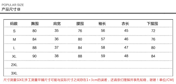 2015秋冬韩版羊羔毛加厚加绒牛仔长袖外套女短款夹克保暖棉衣潮 图片色 XL