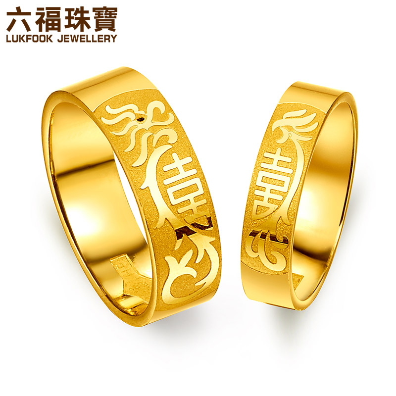 我们快结婚了,只买了黄金戒指,今天看中一款情侣对戒