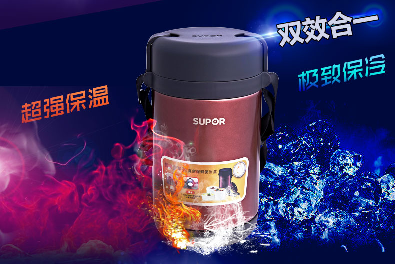 
                                        苏泊尔（SUPOR）鲜味宝不锈钢真空保温提锅 1.7L大容量 便当饭盒 闷烧杯 保温桶 1.7升KF17B1杨梅红                