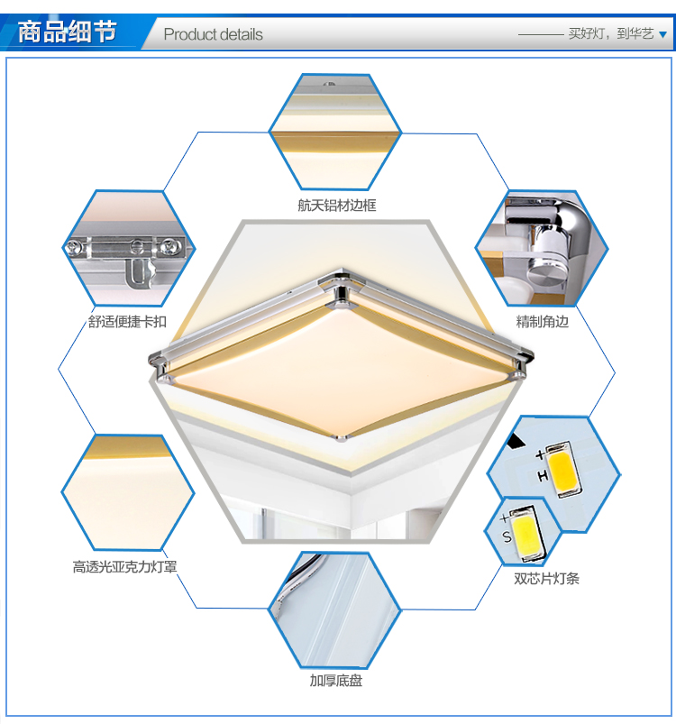 华艺灯饰 现代客厅灯长方形led吸顶灯餐厅无极调光灯饰灯具 IX49 55*55CM无极调光送遥控12-15平_35W