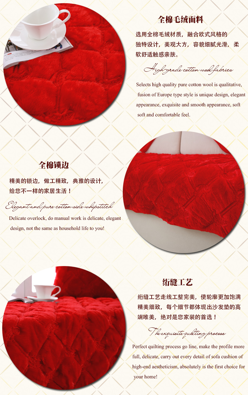 绿幽谷 毛绒沙发垫加厚防滑 布艺时尚沙发套沙发巾罩坐垫冬季 羽毛毛绒 大红色羽毛 单条90*180cm