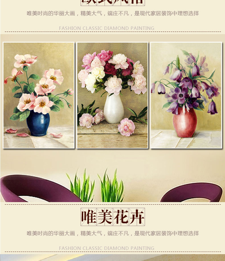 庭乐 钻石画新款十字绣客厅钻石绣 现代奢香花卉花瓶 魔方钻满钻贴贴画 红花瓶满钻全贴30*40厘米 油画花卉