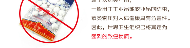 
                                        
                                                            绿驰 5条特惠装天然香樟木条樟木球替代樟脑丸 衣柜除味驱虫防霉防蛀片防潮块（限量）                