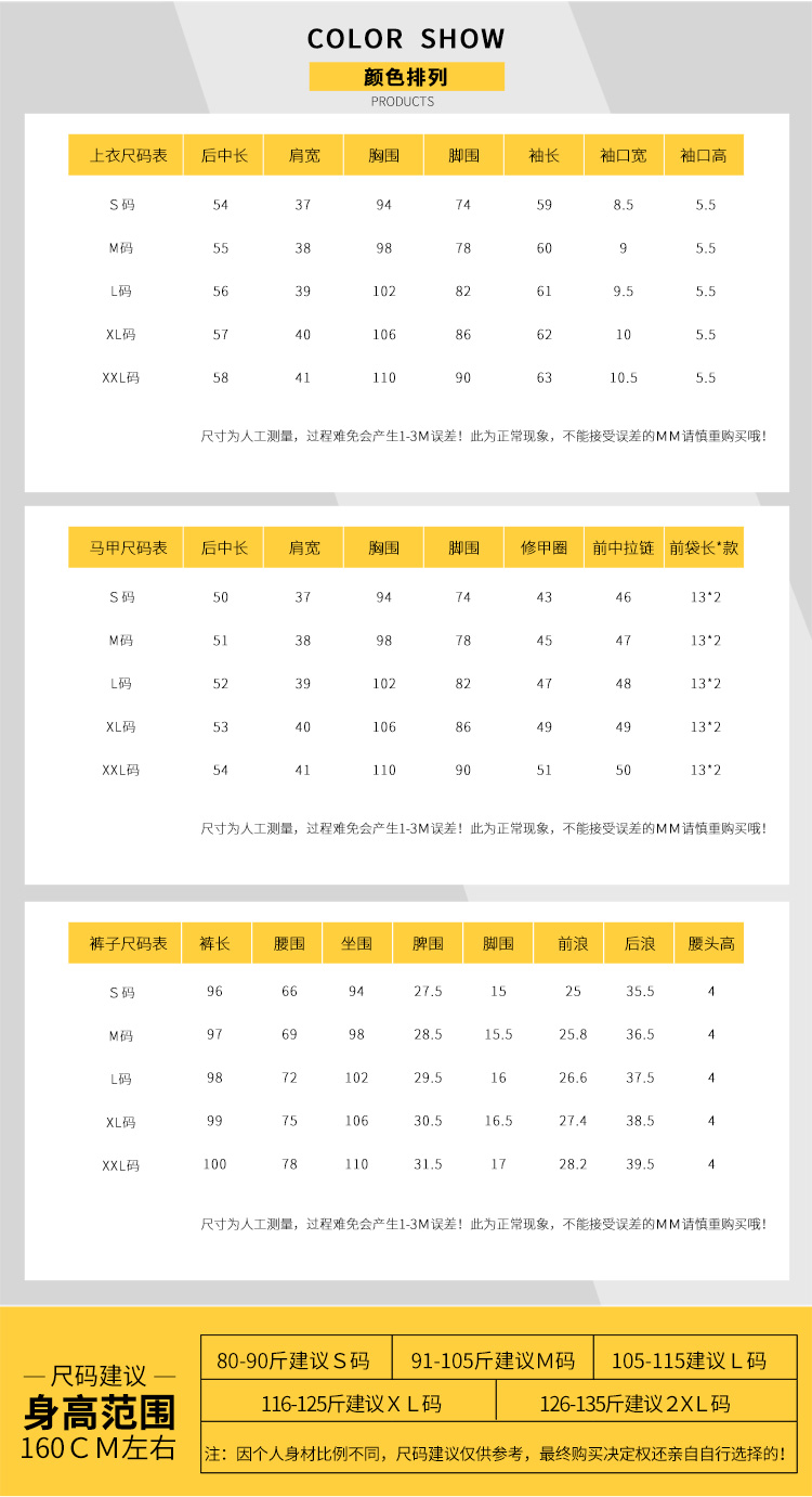 2015秋冬新款韩版时尚运动套装女长袖卫衣套装女抓绒休闲卫衣女三件套套装加厚女 荧光色 L