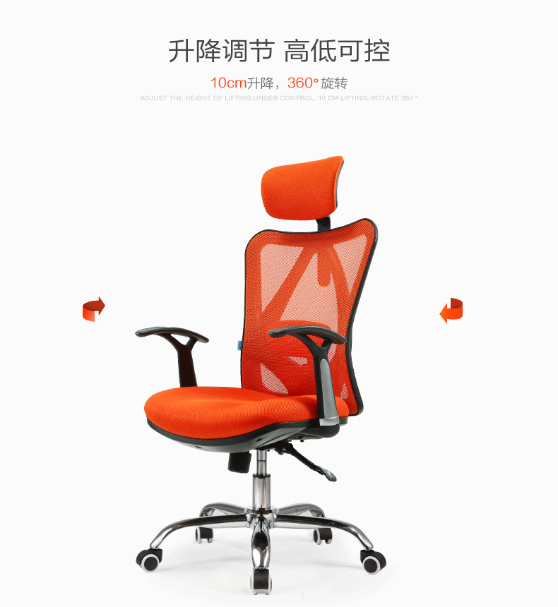 书房家具 电脑椅 西昊(sihoo) 西昊/sihoo 人体工学椅子 电脑椅 家用