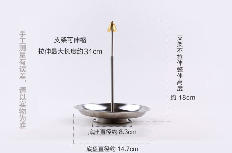 大号不锈钢檀香盘支架室内家居酒店宾馆卫生间蚊香香座居家创意_ 3折