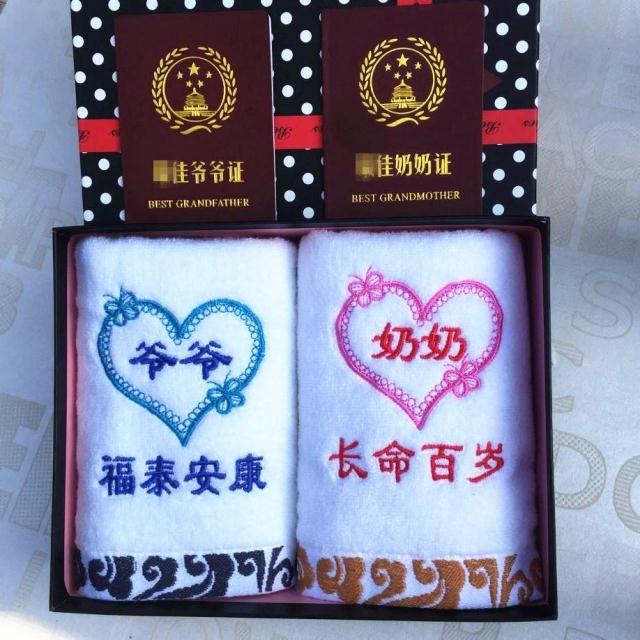 送给爷爷奶奶生日礼物创意给长辈实用祝寿惊喜保温杯套装老人礼物