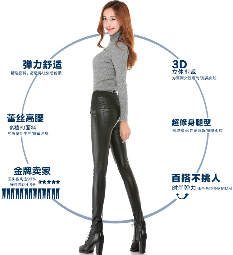 伊蔓潮2015秋冬新款高腰弹力加绒显瘦蕾丝PU皮裤外穿小脚打底裤长裤女潮A7887 黑色 2XL
