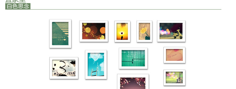 
                                        古笛 进口实木照片墙 时尚家居饰品 相片墙相框墙 创意组合HD-771 菱形黑白原胡                