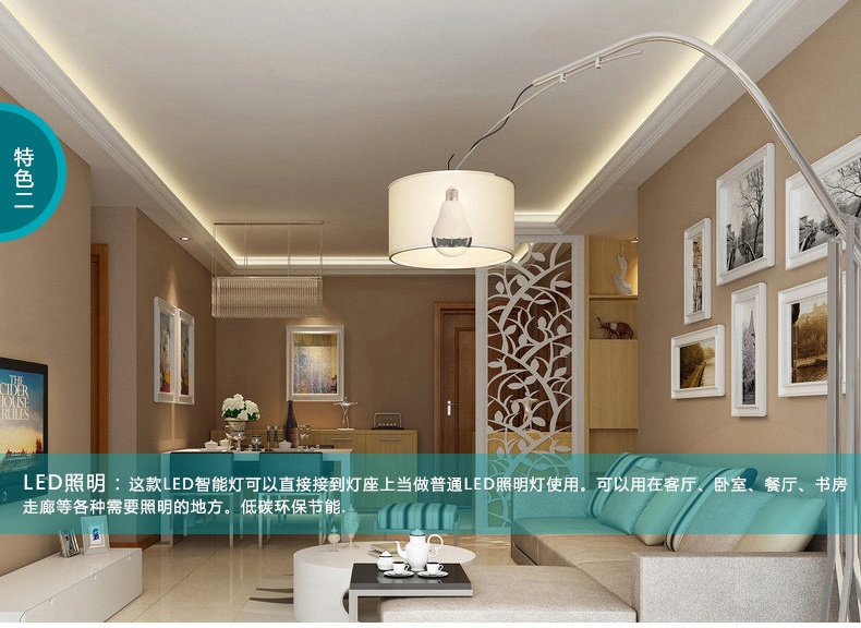 舒美康 炫彩蓝牙音响 音乐灯泡 创意时尚音响灯 时尚设计 创意家居 白色