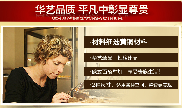
                                        华艺灯饰 欧式床头灯卧室客厅过道阳台装饰灯全铜焊锡壁灯 DB36 壁灯 2头                