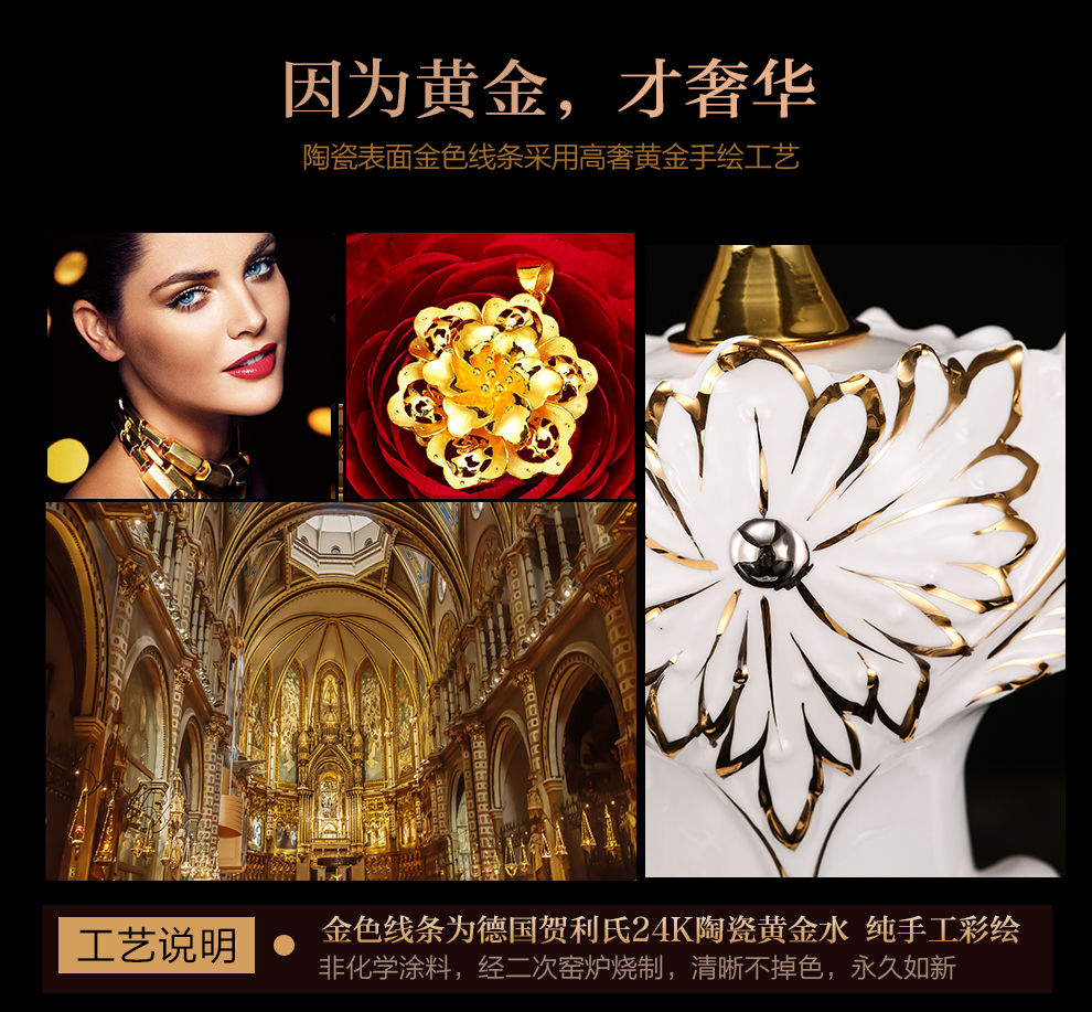 
                                        铂爵皇瓷 家居客厅装饰摆件欧式台灯卧室床头灯创意奢华装饰台灯 67CM高 按钮开关                