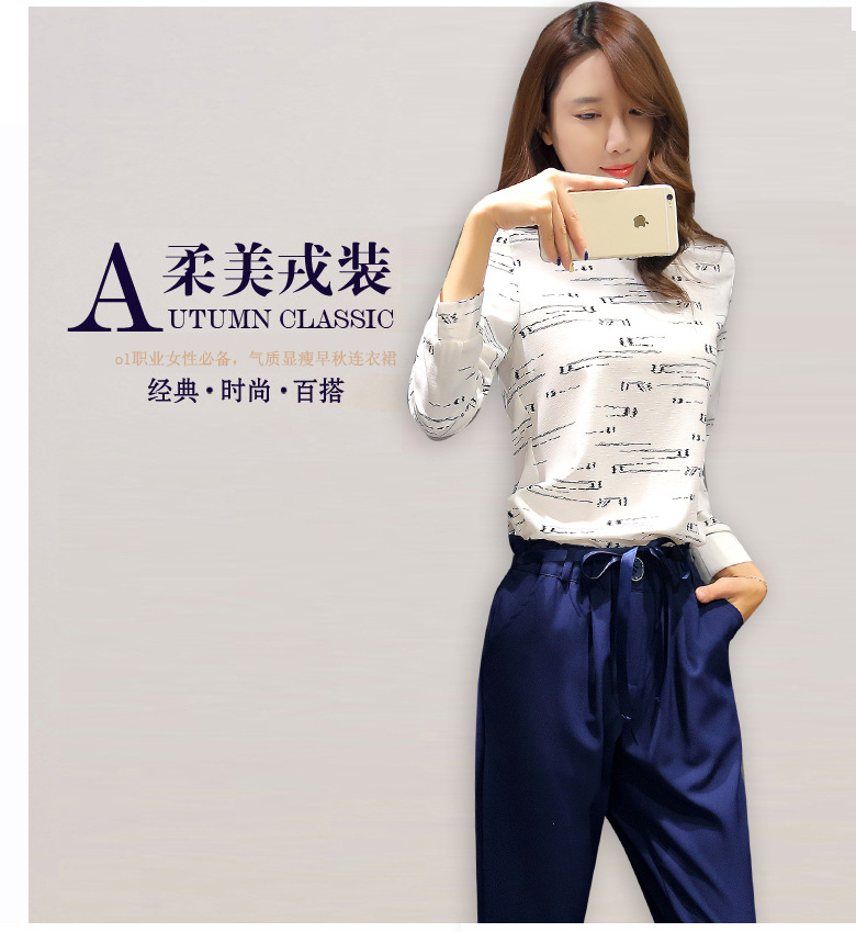 裳曼2015秋装新款长袖气质修身显瘦时尚休闲两件套套装女 白蓝套装 S80100斤