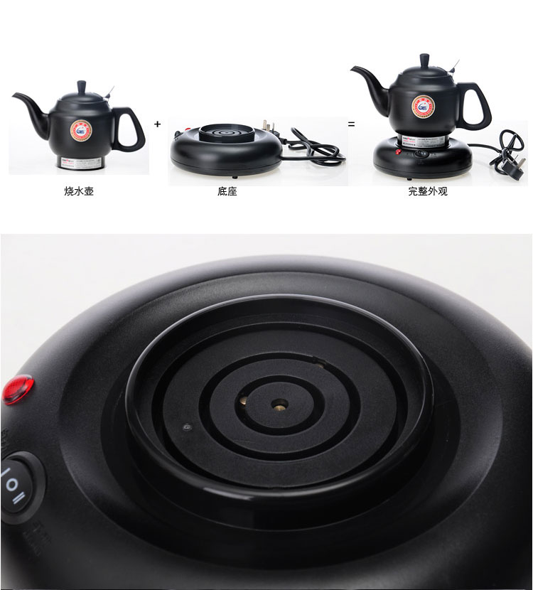 金灶 TP-600茶具配件电热水壶不锈钢烧水壶随手泡700W