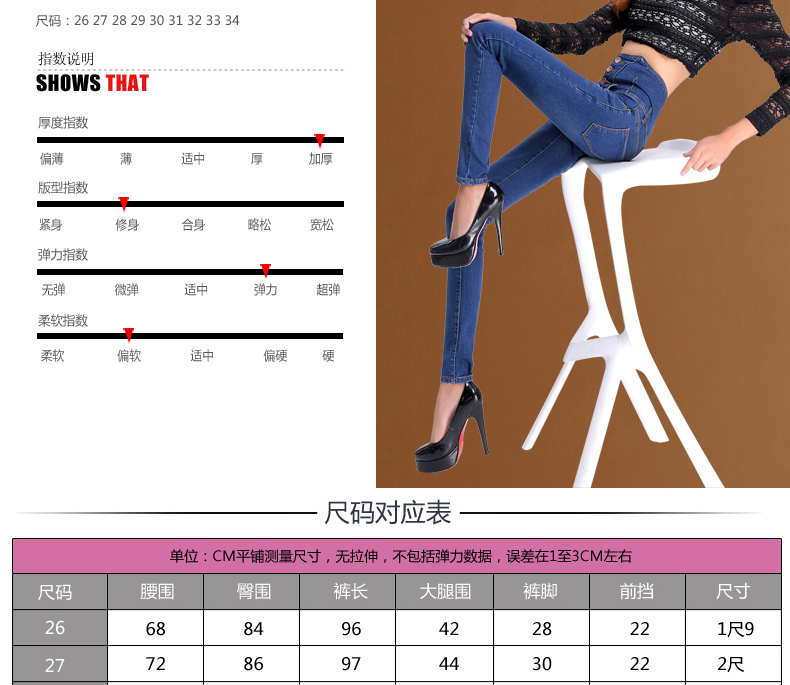 嘉思诺冬季女士修身显瘦高腰牛仔裤女长裤加绒加厚小脚裤百搭保暖女士铅笔裤弹力裤秋冬大码牛仔裤 深蓝色 31码