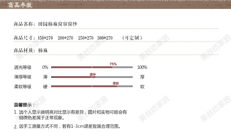 美丝纺 定制窗帘成品纱窗帘 客厅卧室落地飘窗遮光帘 欧式田园棉麻窗帘窗纱 优雅蓝色菊花窗帘--挂钩 宽1.5米*高2.7米一片装