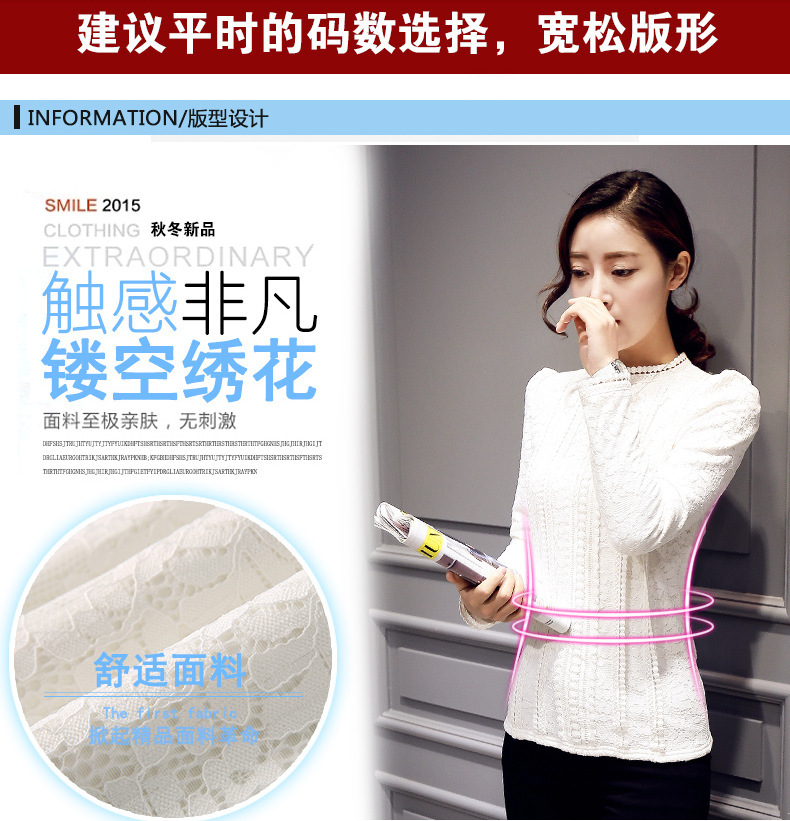 檬伊 2015长袖修身显瘦长袖蕾丝上衣 白色 2XL