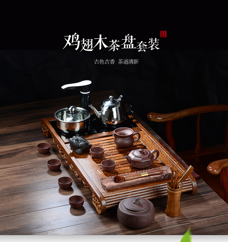 晨茗 宜兴紫砂茶具套装整套茶具茶叶罐组合 电磁炉茶具茶盘套装四合一带消毒锅烧水壶 五福电磁炉茶盘巧云套装