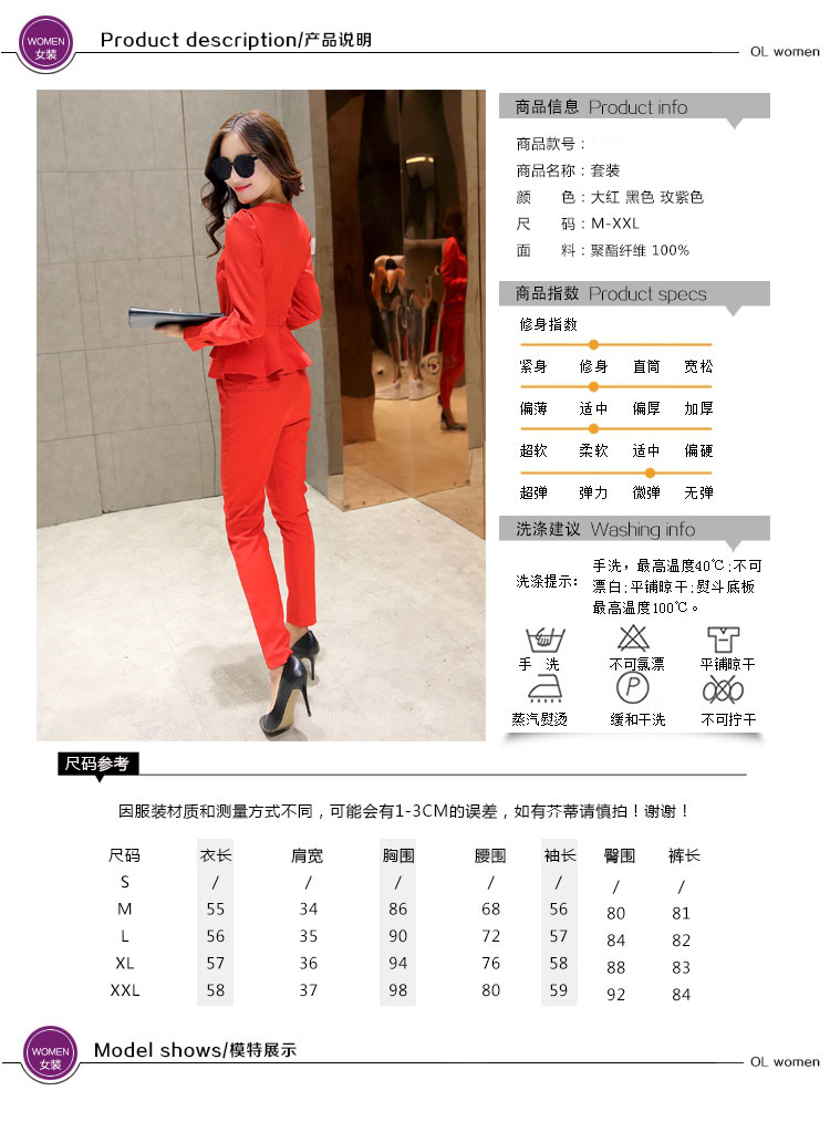 莎德妮 2015新款秋装时尚休闲套装女名媛长袖韩版修身显瘦两件套套裤潮休闲职业装长袖上衣 红色 M