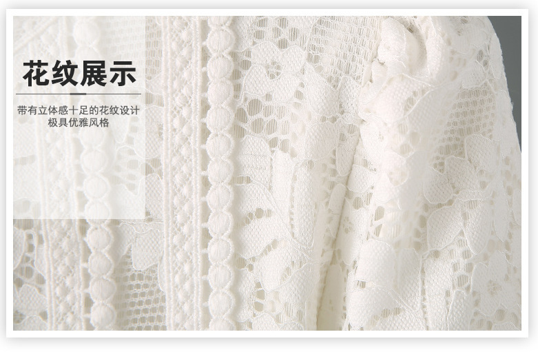 檬伊 2015长袖修身显瘦长袖蕾丝上衣 白色 2XL